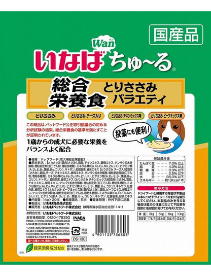 いなばペットフード いなば ちゅ~る 総合栄養食バラエティ 14g×20本