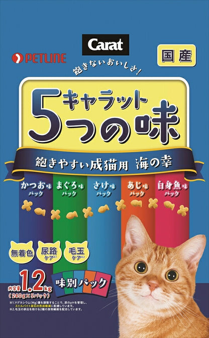 ペットライン キャラット5つの味 海の幸 1.2Kg