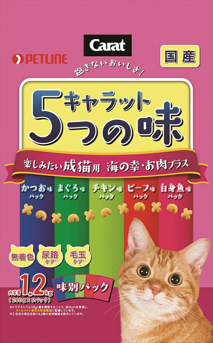 ペットライン キャラット5つの味海の幸お肉プラス1.2Kg