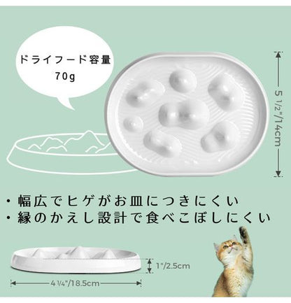 ペットプロジャパン HappyDays 早食い防止マウンテンディッシュ