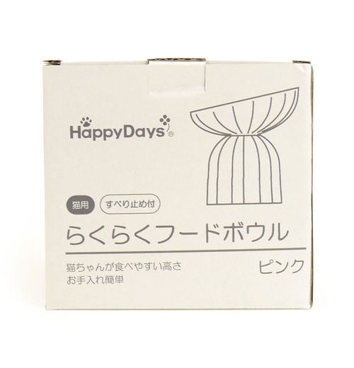 ペットプロジャパン HappyDays らくらくフードボウル ピンク