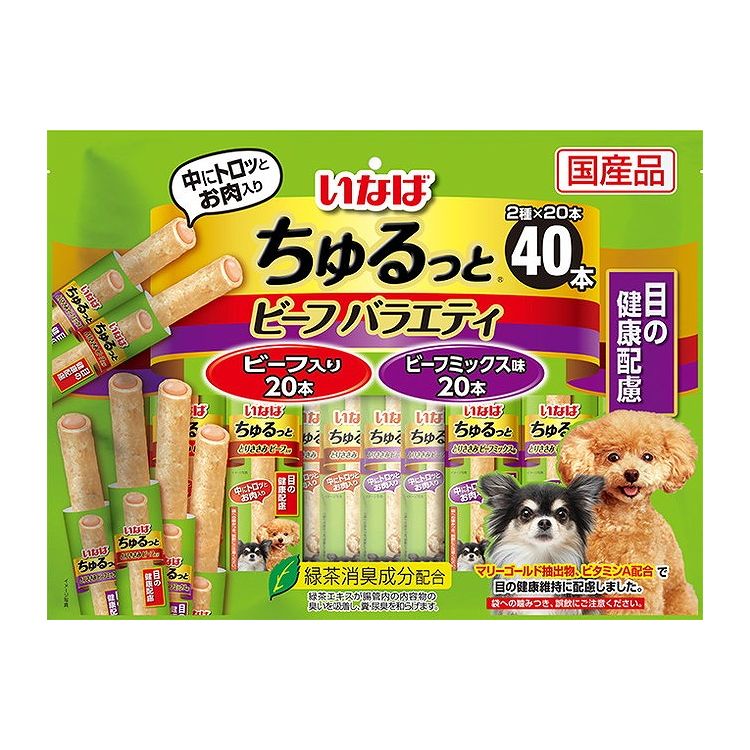 いなばペットフード いなば ちゅるっと ビーフバラエティ 目の健康配慮 40本