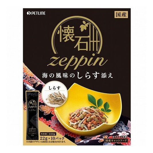 【12個セット】 ペットライン 懐石zeppin 海の風味のしらす添え 220g (22g×10)