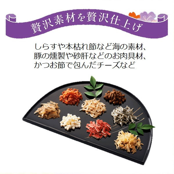 【12個セット】 ペットライン 懐石zeppin 海の風味のしらす添え 220g (22g×10)