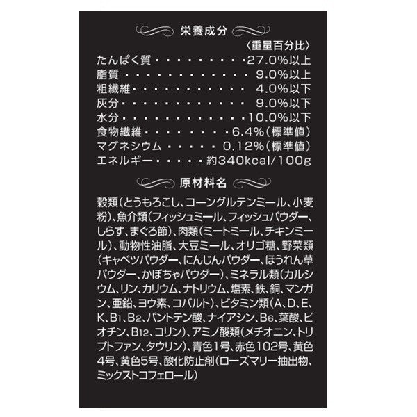 【4個セット】 ペットライン 懐石zeppin 海の風味のしらす添え 220g (22g×10)