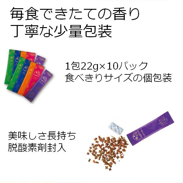 【8個セット】 ペットライン 懐石zeppin 海の風味のしらす添え 220g (22g×10)