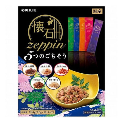 【4個セット】 ペットライン 懐石zeppin 5つのごちそう 220g (22g×10)