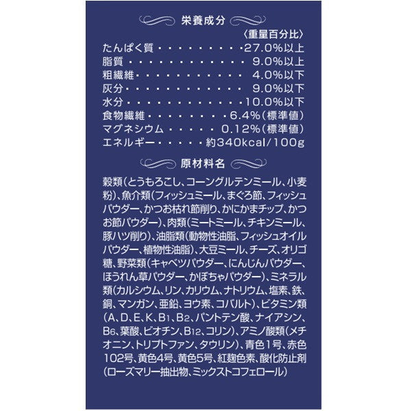 【4個セット】 ペットライン 懐石zeppin 5つのごちそう 220g (22g×10)