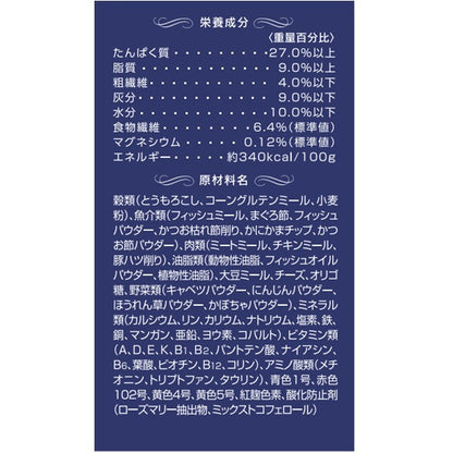 【8個セット】 ペットライン 懐石zeppin 5つのごちそう 220g (22g×10)