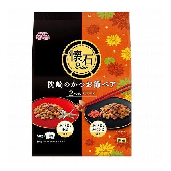 【2個セット】 ペットライン 懐石2dish 枕崎のかつお節ペア 800g (80g×10)