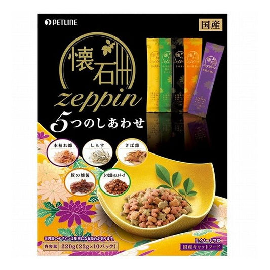 【12個セット】 ペットライン 懐石zeppin 5つのしあわせ 220g (22g×10)