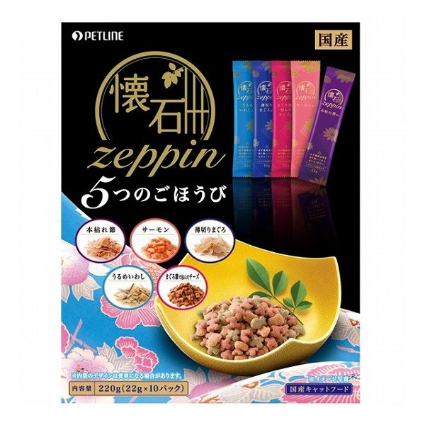 【8個セット】 ペットライン 懐石zeppin 5つのごほうび 220g (22g×10)