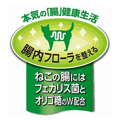 【4個セット】 ペットライン JPスタイル 和の究み セレクトヘルスケア 下部尿路ガード 低カルシウム 1.4kg (200g×7)