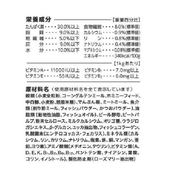 【4個セット】 ペットライン JPスタイル 和の究み セレクトヘルスケア 下部尿路ガード 低カルシウム 1.4kg (200g×7)