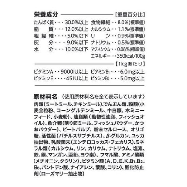 【2個セット】 ペットライン JPスタイル 和の究み セレクトヘルスケア デリケートなお腹ガード 1.4kg (200g×7)