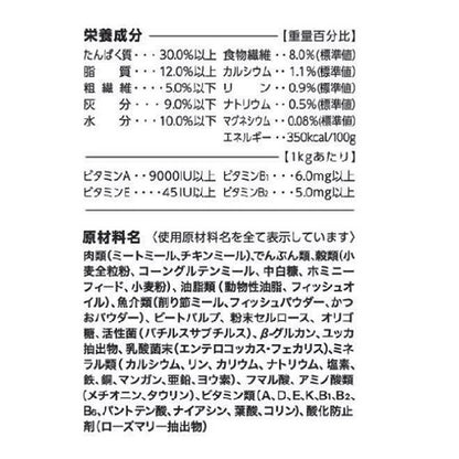 【2個セット】 ペットライン JPスタイル 和の究み セレクトヘルスケア デリケートなお腹ガード 1.4kg (200g×7)