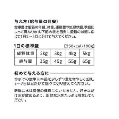 【2個セット】 ペットライン JPスタイル 和の究み セレクトヘルスケア デリケートなお腹ガード 1.4kg (200g×7)