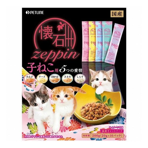 【4個セット】 ペットライン 懐石zeppin 子ねこ用 5つの愛情 200g (20g×10)