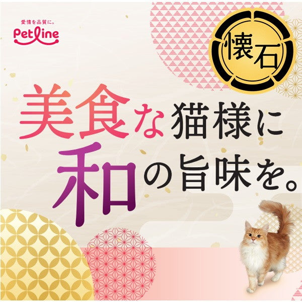 【4個セット】 ペットライン 懐石zeppin 子ねこ用 5つの愛情 200g (20g×10)