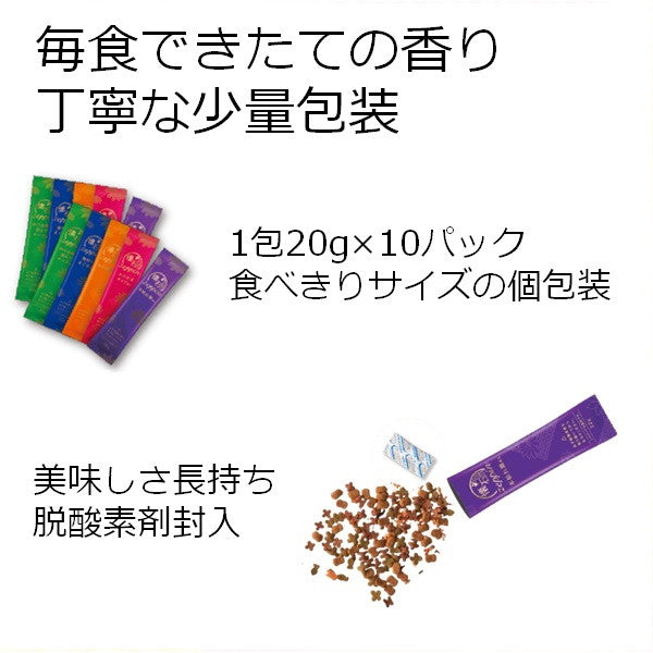 【8個セット】 ペットライン 懐石zeppin 子ねこ用 5つの愛情 200g (20g×10)