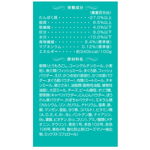 【4個セット】 ペットライン 懐石zeppin 11歳から 5つの美味しさ 200g (20g×10)