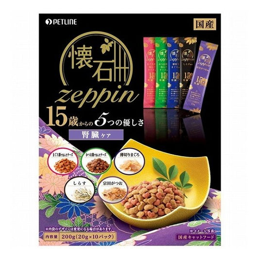 【12個セット】 ペットライン 懐石zeppin 15歳から 5つの優しさ 腎臓ケア 200g (20g×10)