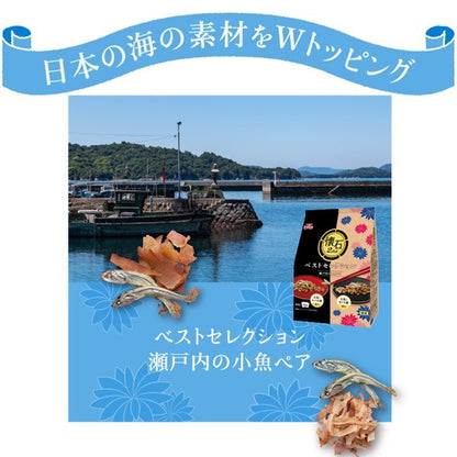 【2個セット】 ペットライン 懐石2dish ベストセレクション 瀬戸内の小魚ペア 800g (80g×10)