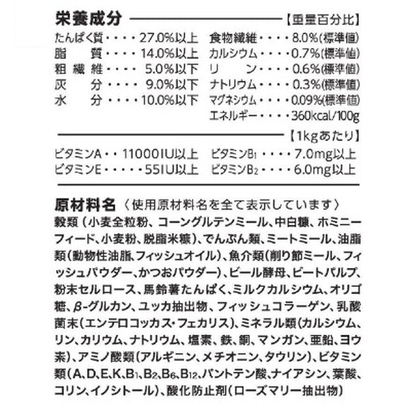 【2個セット】 ペットライン JPスタイル 和の究み セレクトヘルスケア 腎臓ガード かつお味 700g (100g×7)