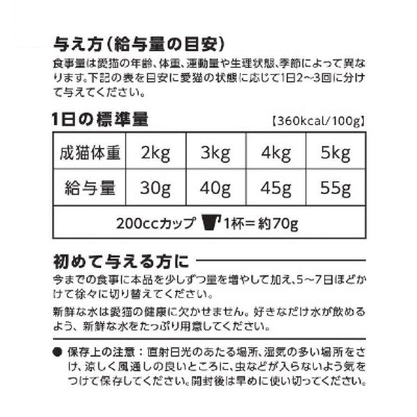 【2個セット】 ペットライン JPスタイル 和の究み セレクトヘルスケア 腎臓ガード かつお味 700g (100g×7)