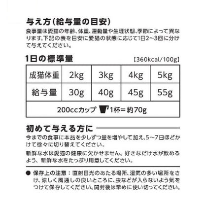 【2個セット】 ペットライン JPスタイル 和の究み セレクトヘルスケア 腎臓ガード かつお味 700g (100g×7)