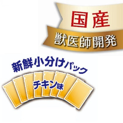 【2個セット】 ペットライン JPスタイル 和の究み セレクトヘルスケア 腎臓ガード チキン味 700g (100g×7)