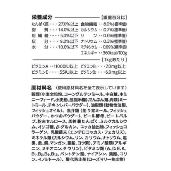 【2個セット】 ペットライン JPスタイル 和の究み セレクトヘルスケア 腎臓ガード チキン味 700g (100g×7)