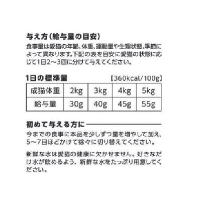 【2個セット】 ペットライン JPスタイル 和の究み セレクトヘルスケア 腎臓ガード チキン味 700g (100g×7)