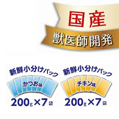 【4個セット】 ペットライン JPスタイル 和の究み セレクトヘルスケア 腎臓ガード 2種の味アソート 200g (25g×8)