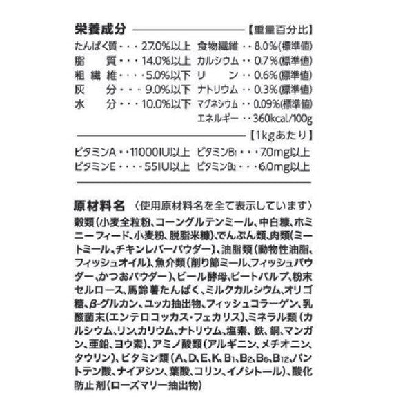 【4個セット】 ペットライン JPスタイル 和の究み セレクトヘルスケア 腎臓ガード 2種の味アソート 200g (25g×8)