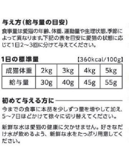 【4個セット】 ペットライン JPスタイル 和の究み セレクトヘルスケア 腎臓ガード 2種の味アソート 200g (25g×8)