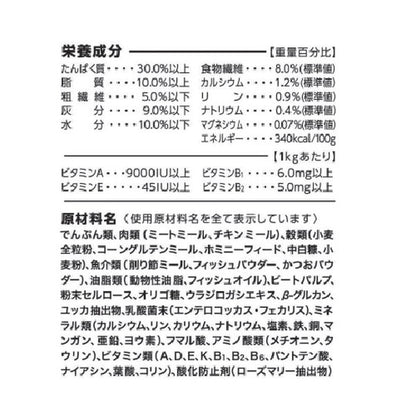 【2個セット】 ペットライン JPスタイル 和の究み セレクトヘルスケア 下部尿路ガード 低マグネシウム 1.4kg (200g×7)