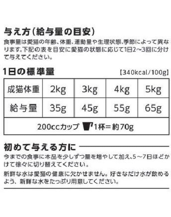 【2個セット】 ペットライン JPスタイル 和の究み セレクトヘルスケア 下部尿路ガード 低マグネシウム 1.4kg (200g×7)