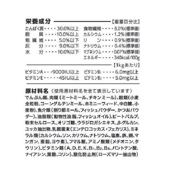 【8個セット】 ペットライン JPスタイル 和の究み セレクトヘルスケア 下部尿路ガード 低マグネシウム 1.4kg (200g×7)