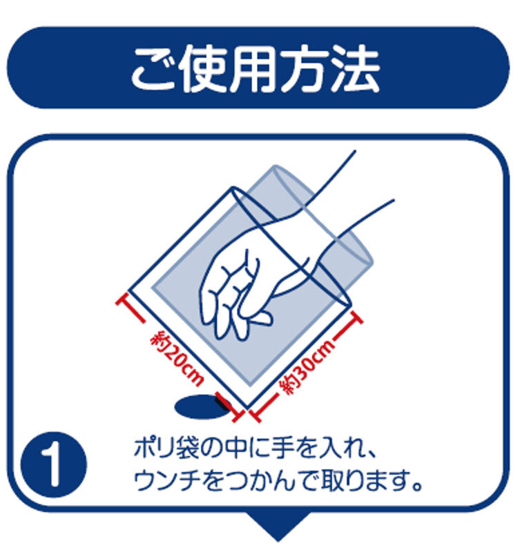 【3個セット】 ペット用 うんち袋 GREEN ポイ太くん 100枚 ×3 合計300枚 トイレに流せる ウンチ袋 散歩袋 マナー袋 うんち処理袋 おさんぽ袋 流せる 大容量 犬用 犬 ぽいたくん