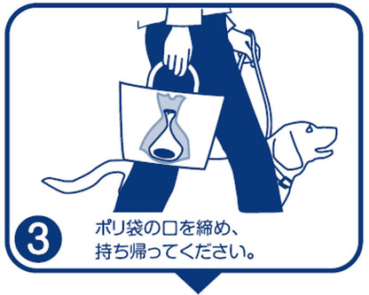 【3個セット】 ペット用 うんち袋 GREEN ポイ太くん 100枚 ×3 合計300枚 トイレに流せる ウンチ袋 散歩袋 マナー袋 うんち処理袋 おさんぽ袋 流せる 大容量 犬用 犬 ぽいたくん