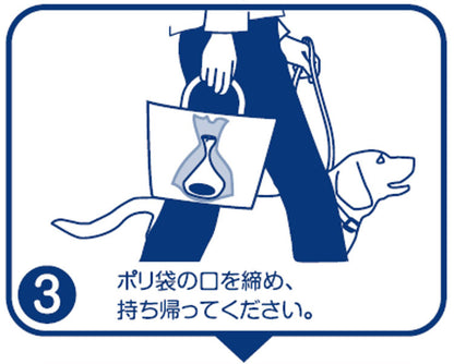 【2個セット】 ペット用 うんち袋 GREEN ポイ太くん 200枚 ×2 合計400枚 トイレに流せる ウンチ袋 散歩袋 マナー袋 うんち処理袋 おさんぽ袋 流せる 大容量 犬用 犬 ぽいたくん