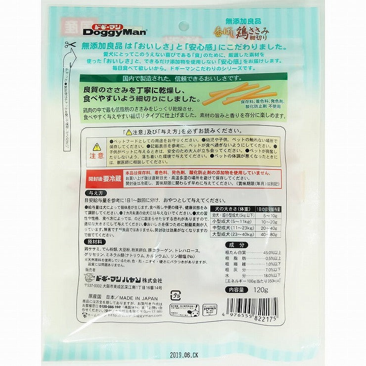 ドギーマン 無添加良品 香ばし鶏ささみ 細切り 120g