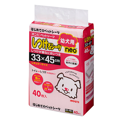 【3個セット】 ボンビアルコン しつけるシーツ 幼犬用 neo レギュラー 40枚 x3 120枚 ペットシーツ ペットシート トイレシーツ トイレシート 犬用 ペット用 使い捨て レギュラーサイズ