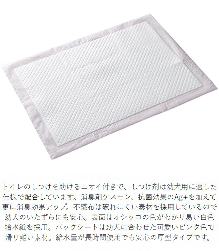 【3個セット】 ボンビアルコン しつけるシーツ 幼犬用 neo レギュラー 40枚 x3 120枚 ペットシーツ ペットシート トイレシーツ トイレシート 犬用 ペット用 使い捨て レギュラーサイズ