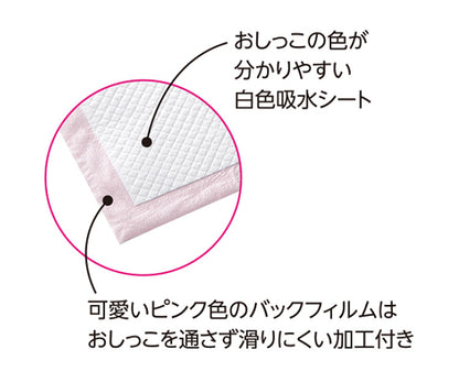 【3個セット】 ボンビアルコン しつけるシーツ 幼犬用 neo レギュラー 40枚 x3 120枚 ペットシーツ ペットシート トイレシーツ トイレシート 犬用 ペット用 使い捨て レギュラーサイズ