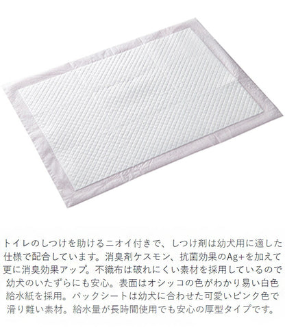 【6個セット】 ボンビアルコン しつけるシーツ 幼犬用 neo レギュラー 40枚 x6 240枚 ペットシーツ ペットシート トイレシーツ トイレシート 犬用 ペット用 使い捨て レギュラーサイズ