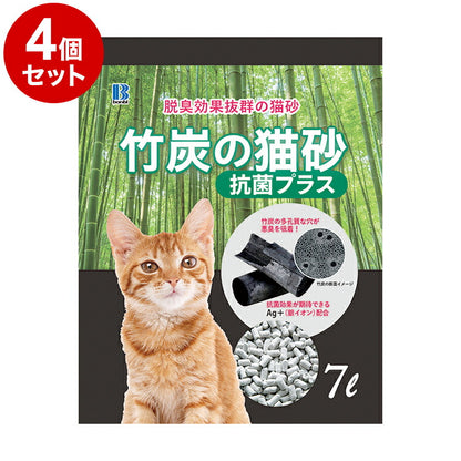 【4個セット】 ボンビアルコン 竹炭の猫砂 抗菌プラス7L 脱臭 消臭 固まる 燃やせる 燃えるゴミ可 紙砂 紙の猫砂 ねこ砂 猫すな ボンビ まとめ売り セット売り