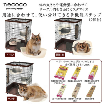 ペティオ necoco 仔猫からのしつけにもぴったりな キャットルームサークル