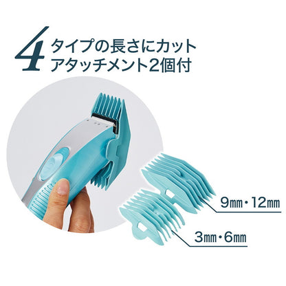 ペティオ Self Trimmer コードレスバリカン レギュラー